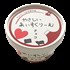 チョコ・やさしいあいすくりーむ